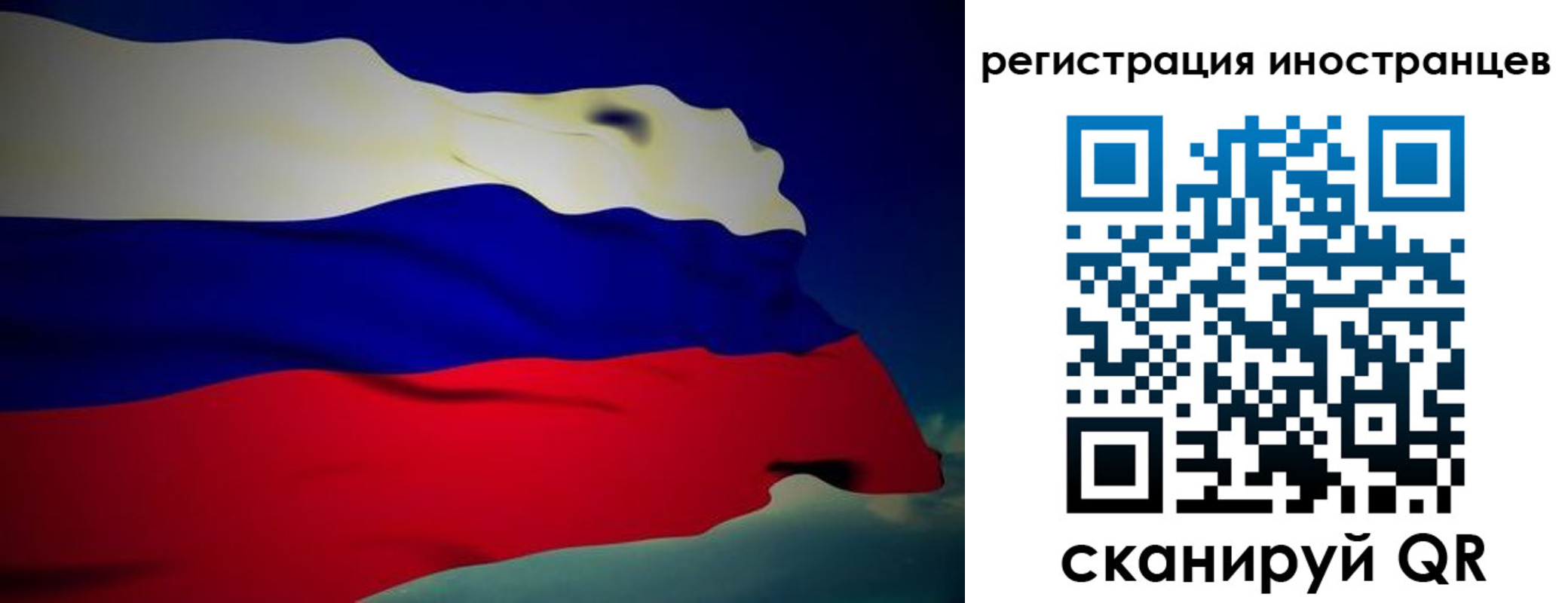 временная регистрация купить в Переславль-Залесском
